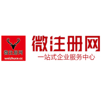 杨林街道贵阳公司注册之公司注册流程知识总结